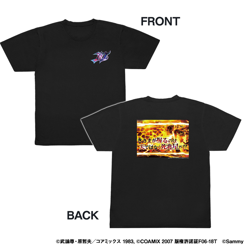 Tシャツ.png