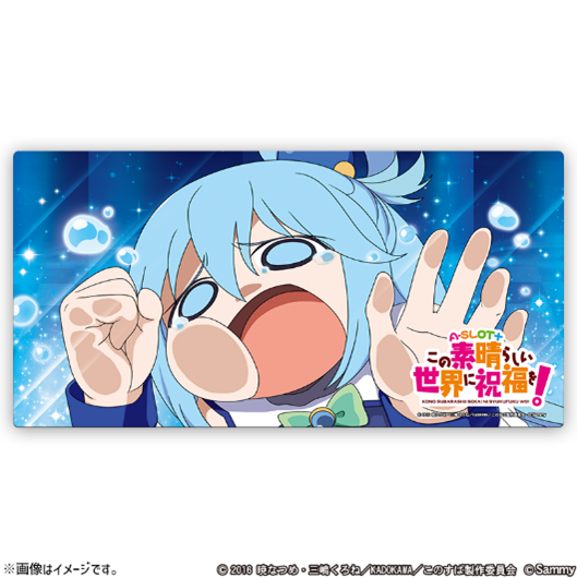 A-SLOT+ この素晴らしい世界に祝福を！ マルチマット.png