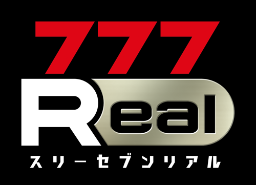 777Realロゴ_サービス名あり.png