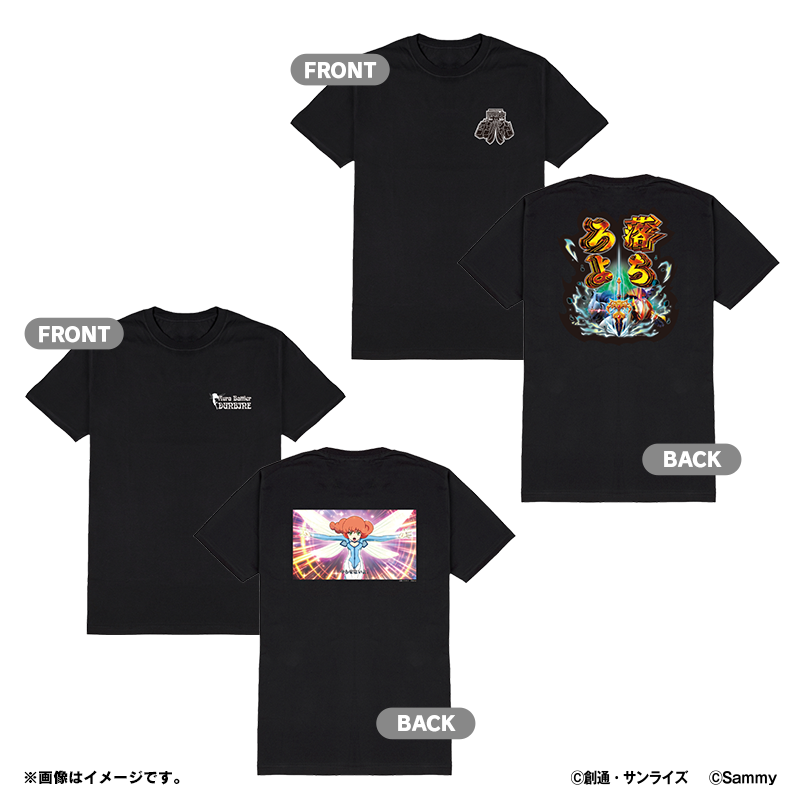 スマスロ 聖戦士ダンバイン　Tシャツ（全2種）.png