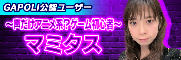 LIVE配信サムネイル_マミタス.png